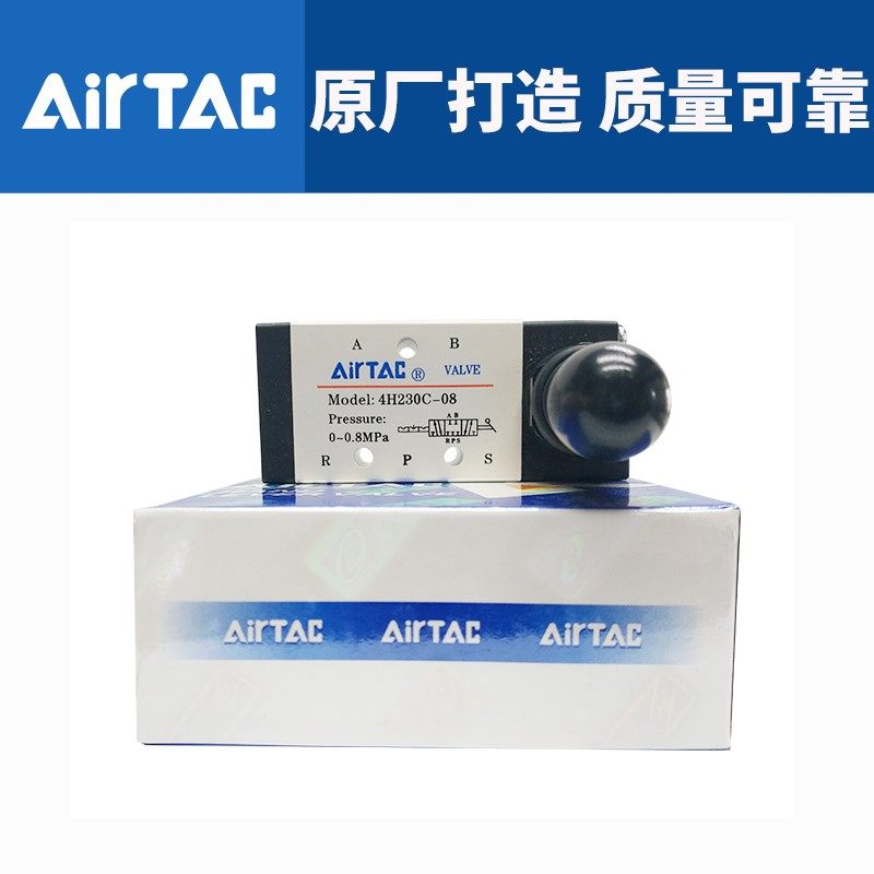 亚德客气动手动手扳阀4H210-08换向4H310控制气阀开关机械阀门。,工业油品/胶粘/化学/实验室用品,实验室漏斗,淘宝优惠券,粉丝福利购,淘宝优惠卷