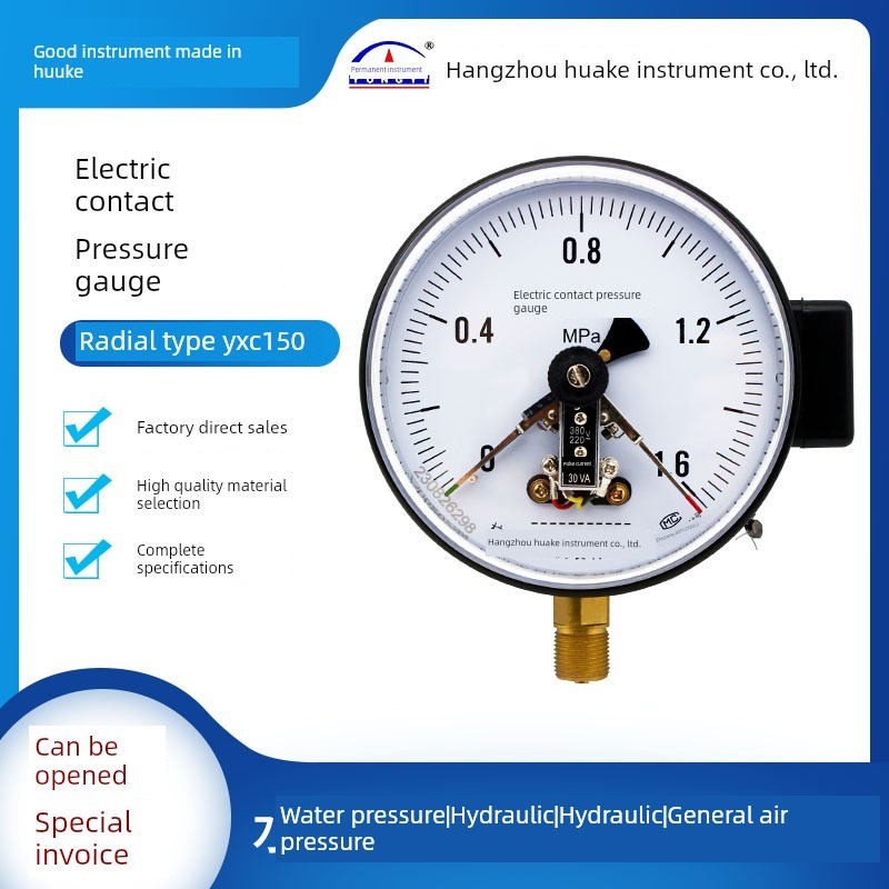 Yxc150磁辅助电接点压力表1.6Mpa气压水压力表负压真空表开关控制