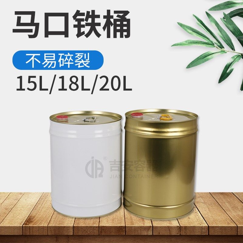大量供应18L 20L马口铁桶 18升机油嘴铁桶铁罐 圆形价格优惠,童装/婴儿装/亲子装,儿童装饰手表,淘宝优惠券,粉丝福利购,淘宝优惠卷