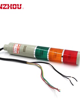 南州科技LTA205-3TJ多层警示灯三色塔灯常亮信号指示灯蜂鸣器有声