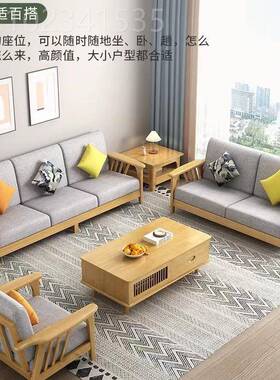 北欧OVH实木沙发布艺胡小户型原桃木色榫卯三人位夏两用实木沙冬
