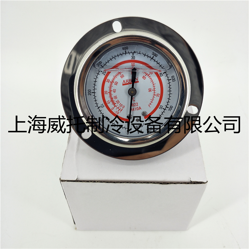 高低压油表低压0-35KG高压0-55KG压力甘油表冷媒R410A压力油表
