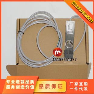 德国HBM传感器HLCB1C3系列550KG压式 称重传感器 S40AC3系列2T拉式