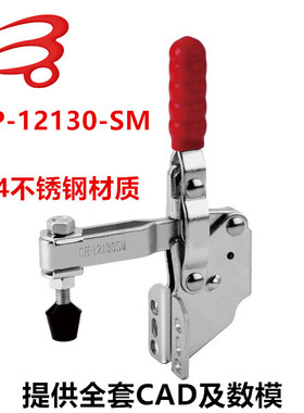 不锈钢快速夹具MP-12130-SS侧座12130-SMSS 肘夹钳GH CH HS夹紧器