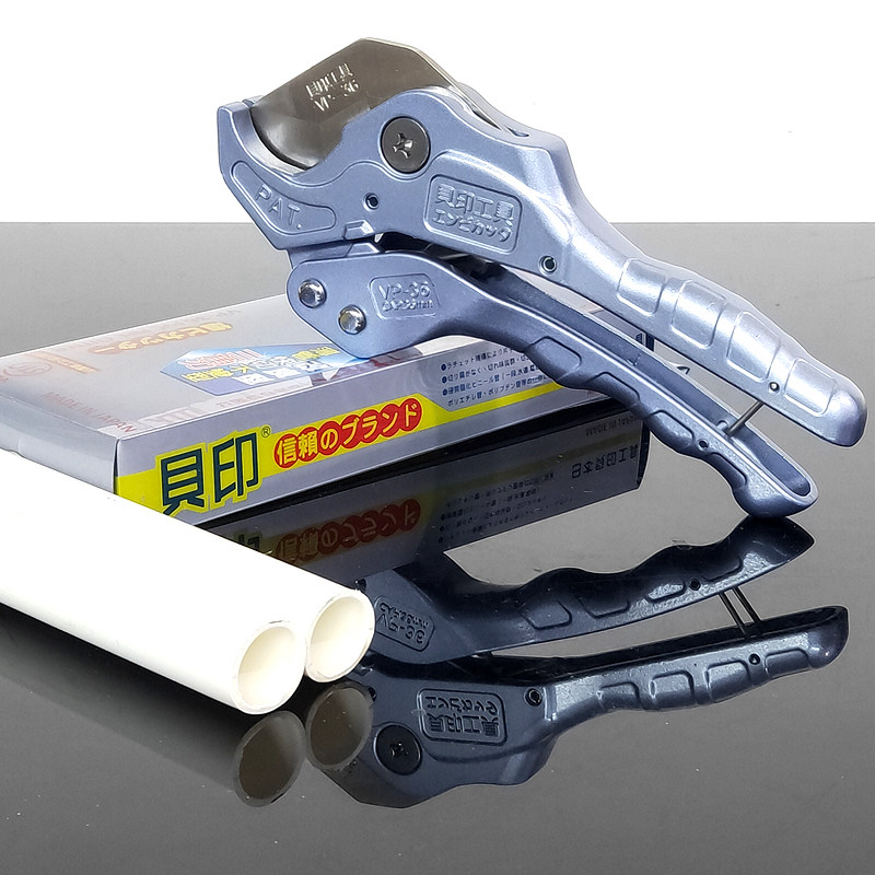 日本原装进口贝印pvc剪刀铝塑管ppr割刀便携式铜管子剪切三角刀片,金属材料及制品,金属罐/桶/瓶,淘宝优惠券,粉丝福利购,淘宝优惠卷