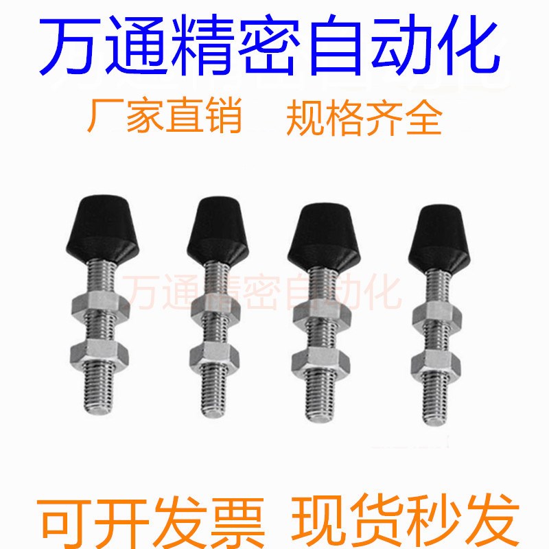 精品同款米思米MISIMI肘夹 前端配件MC6-37 快速夹具 工装夹钳