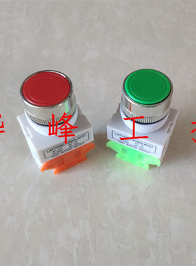 LAY37 PBC Y090-10BN 01BN自复位按钮开关单片常开常闭红绿色22mm