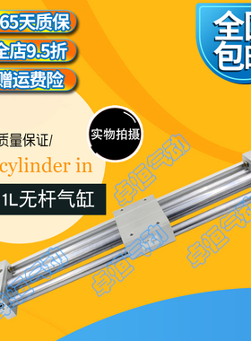 SMC无杆气缸 CY1L25H-100-200-300-400-500-600-700-800B