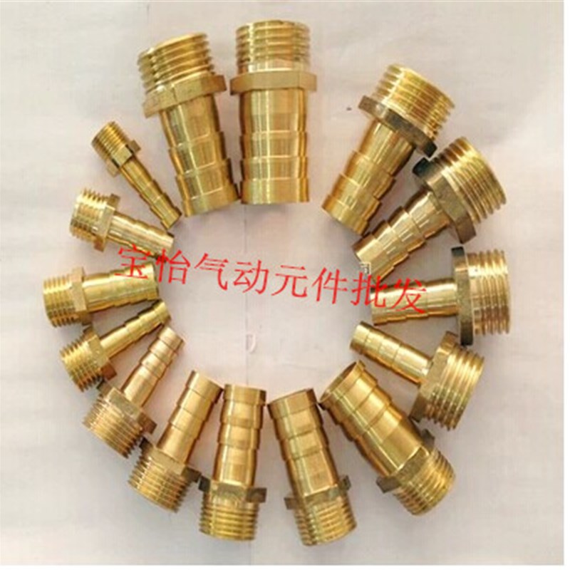 铁宝塔外牙直通 PC14-04 外丝宝塔接头 宝塔头14mm 螺纹4分铁接头