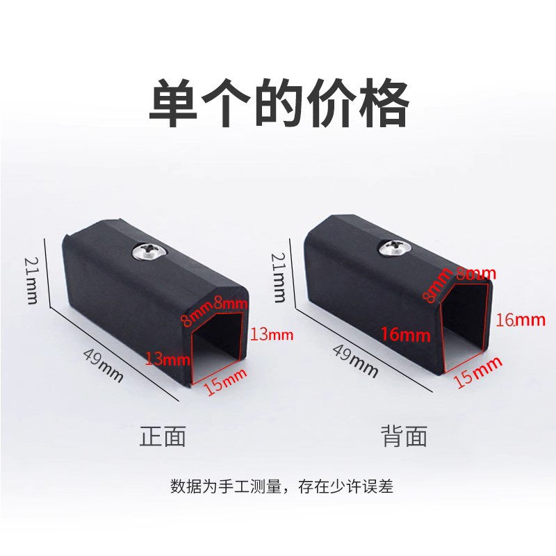 断桥铝合金门窗锁保护块限位器推拉窗户塑料防碰块移门防撞块配件