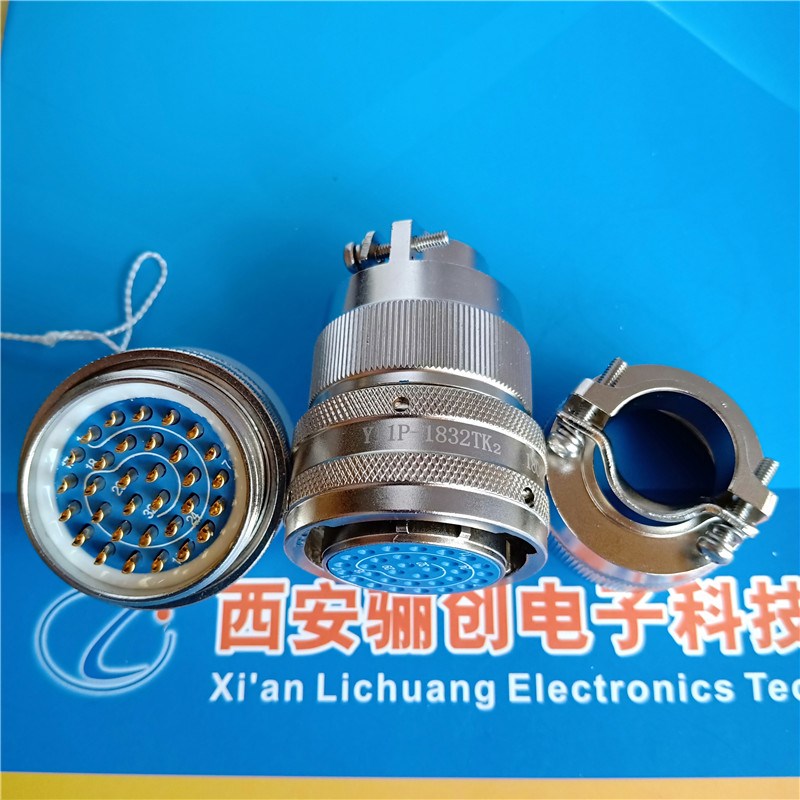 圆形连接器Y11P-1832TK2/TJ2 Y11P-1832ZJ10插头插座32芯拍前咨询