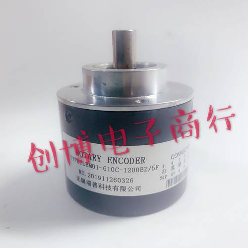 LBM01-610C-1200BZ/5F 数控主轴光电编码器