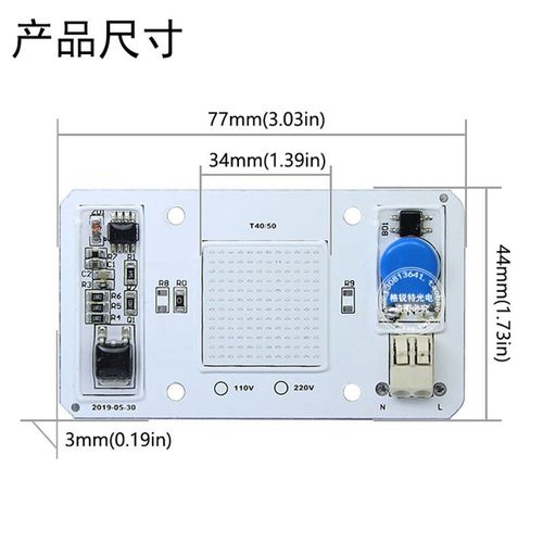 UV紫光LED灯珠AC220V110V50W高压免驱动cob植物生长固化验钞光源