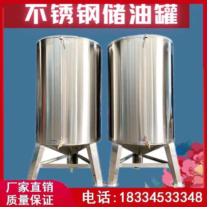 不锈钢储油罐油坊沉淀食用油用锥形耐高温香油菜籽油存油桶沉淀罐,童装/婴儿装/亲子装,儿童装饰手表,淘宝优惠券,粉丝福利购,淘宝优惠卷