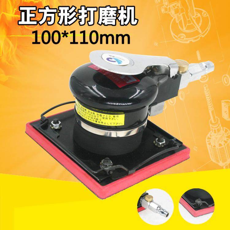 速豹M8气动打磨机正方形震动气磨腻子砂纸机拉绒带夹100*110mm,工业油品/胶粘/化学/实验室用品,实验室漏斗,淘宝优惠券,粉丝福利购,淘宝优惠卷