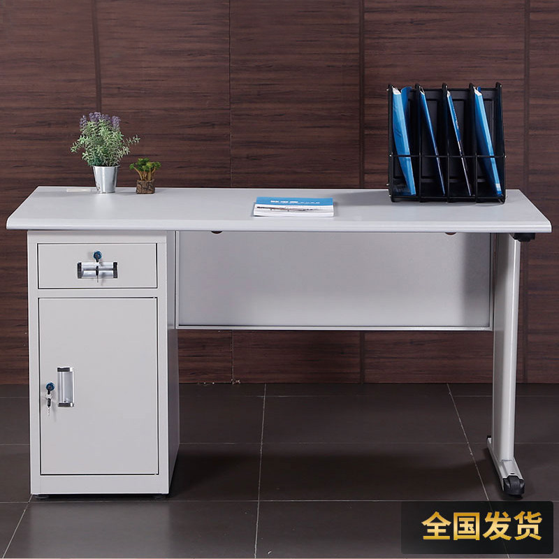 包邮钢制铁皮办公桌员工单人电脑桌子1.4米1.6米财务写字台带抽屉,鲜花速递/花卉仿真/绿植园艺,洒水/浇水壶,淘宝优惠券,粉丝福利购,淘宝优惠卷