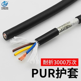 68芯自动化设备信号TRVVP屏蔽线 PUR聚氨酯高柔性拖链电缆2