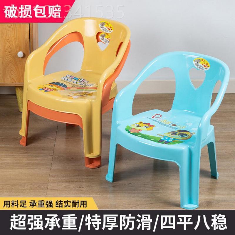 款宝ZFD宝子餐椅儿吃饭靠背凳椅椅子板凳塑料家用餐桌新椅童座椅