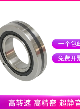 交叉滚子转盘回转轴承XRBH4010 CRBH4510  5013 6013 7013UUCC0P5
