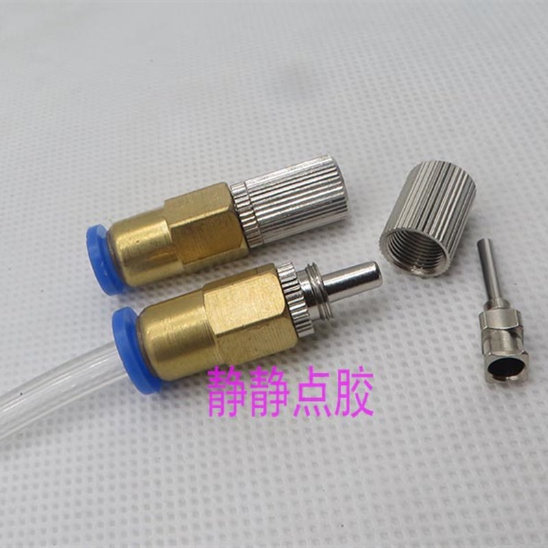 快插压帽式紧锁型 气管转接头4/6/8/10/12MM气吹气咀气管转接针头
