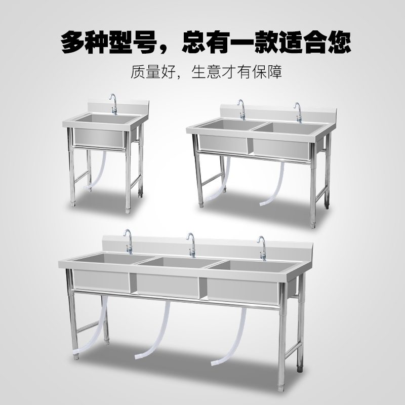 商用水槽双槽单槽三槽洗菜盆带支架厨房洗碗池饭店水池消毒洗手池,3C数码配件,USB多功能数码宝,淘宝优惠券,粉丝福利购,淘宝优惠卷