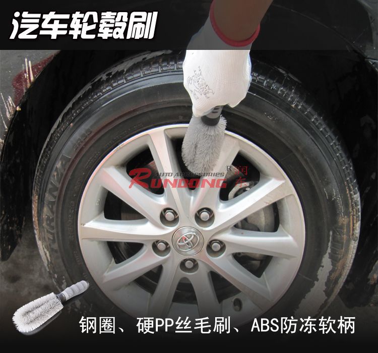 汽车轮毂刷 车刷 洗车清洁刷 车用毛刷钢圈轮胎刷子 汽车清洁用品