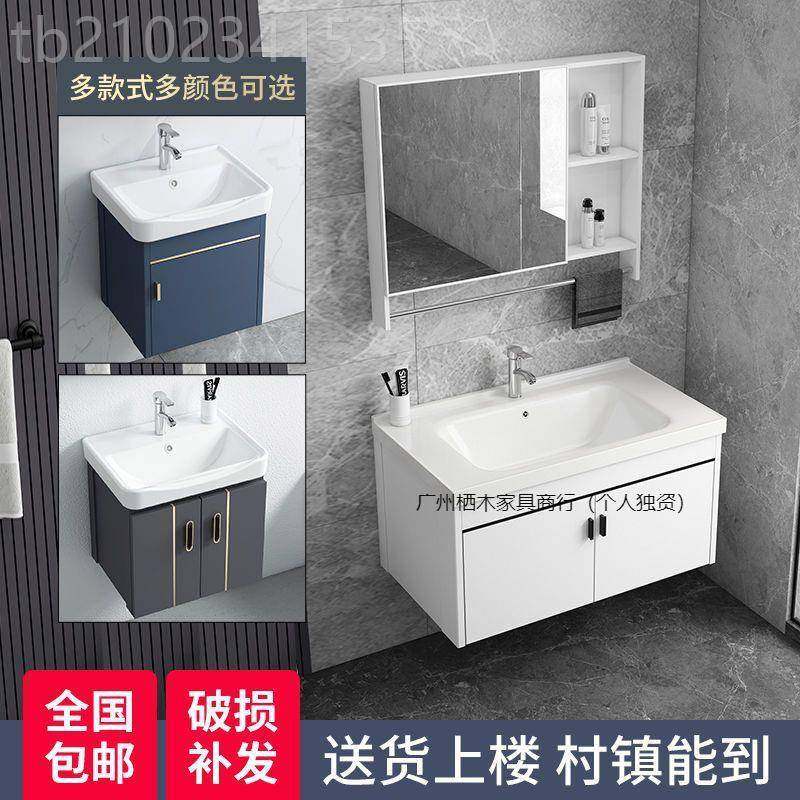 挂柜墙太空铝浴室组式合小户型瓷洗手盆陶家用卫生间INR洗脸盆,标准件/零部件/工业耗材,波纹管/金属软管/塑胶软管,淘宝优惠券,粉丝福利购,淘宝优惠卷