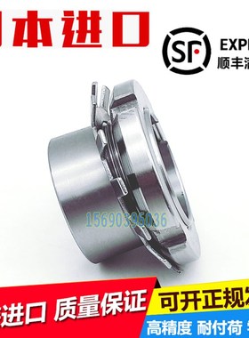 日本进口NWK轴承紧定套锁套 H3148 H3152