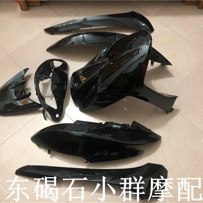 适用本田DIO62期 AF62期 新大洲/外壳/套板/全车外壳/银色外壳板