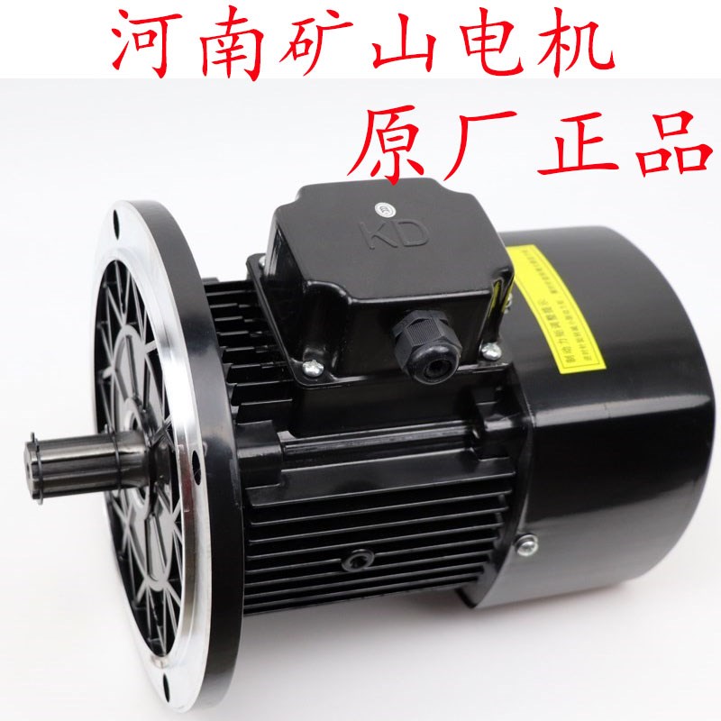 河南矿山软起动电机起重天车行车大车行走运行YED802-4/0.8KW电机