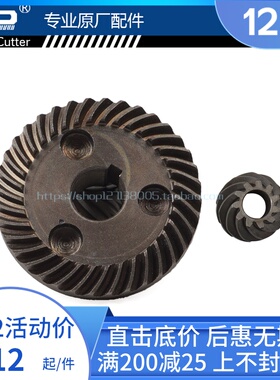 欧本SLD6100A,B,E角磨机齿轮6100角磨机齿轮欧本6100A角磨机配件