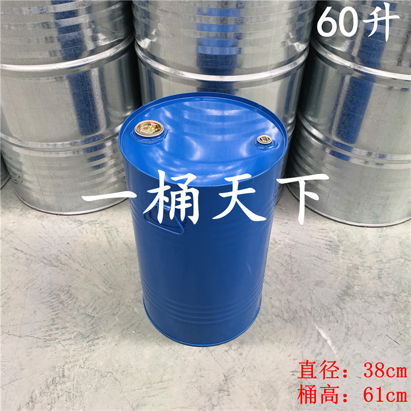 全新20/30/50/60L升汽油柴油桶圆形化工道具装饰大铁桶定制尺寸