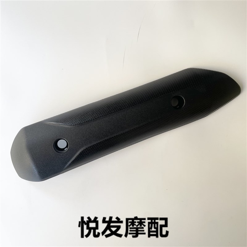 适用五羊本田喜藴100 WH100T-6排气罩排气管护罩排气筒罩护罩配件