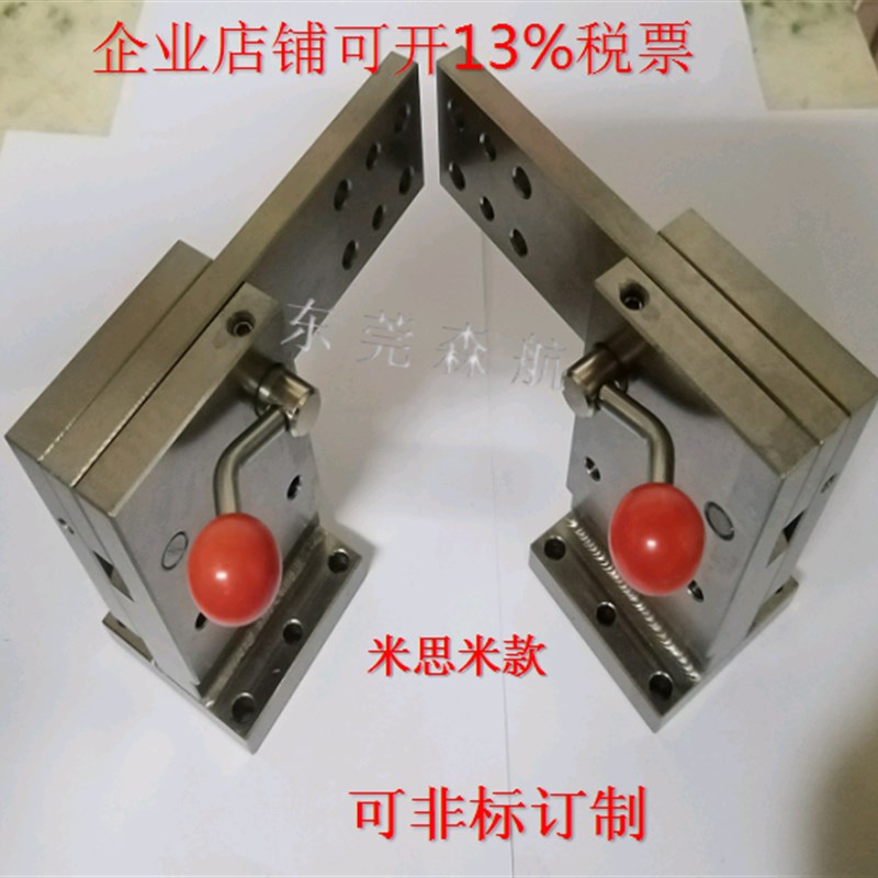 检具标准件翻转机构米思米通用翻卡机构TOCHI款YJFK-60-140