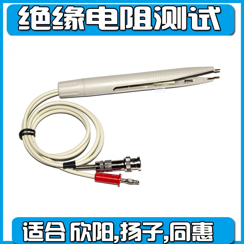 欣阳CXT2683A/CXT2683B超高电阻测试仪CXT2682A/B绝缘电阻测试仪