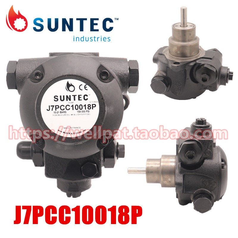 RIELLO利雅路RL190燃烧机 器油泵SUNTEC桑泰克J7CCC J7PCC10018P