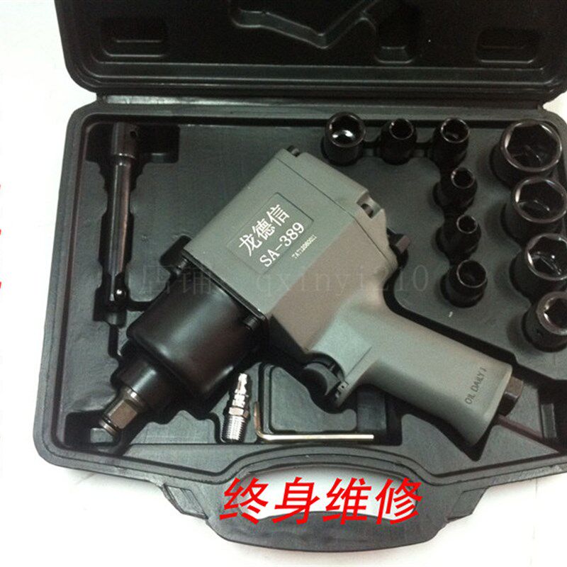 厂家直销1/2气动扳手/389小风炮/风动扳手/风扳手/气扳机/风扳机