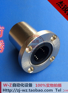 电镀圆法兰 方法兰 H型椭圆  直线轴承LMF LMK LMH LMT16 20防锈