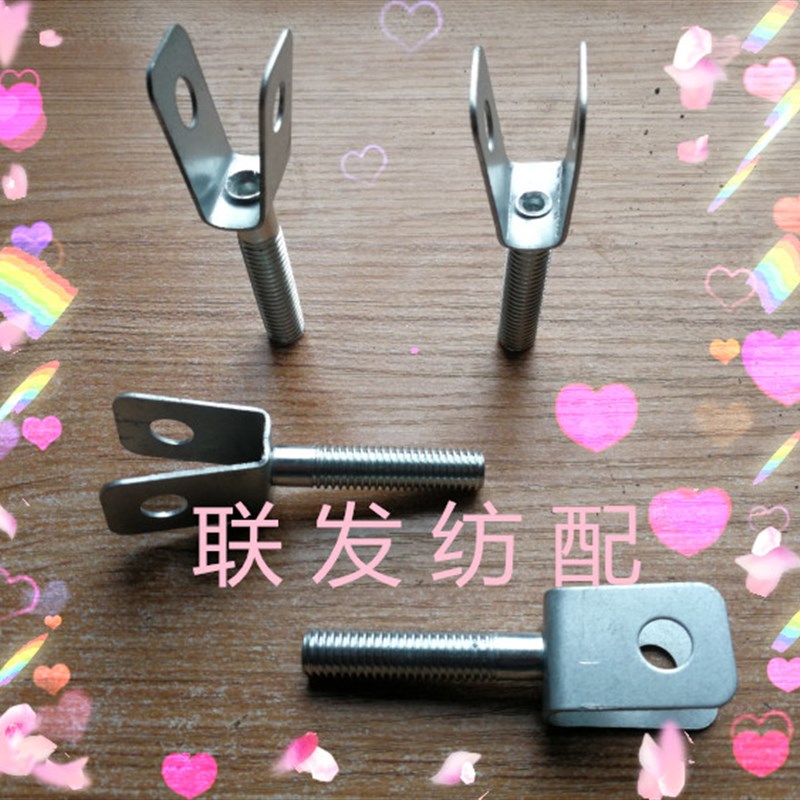 纺织机配件 8400-12 张力器 支撑脚结合件 丫叉 小剑杆织机储纬器