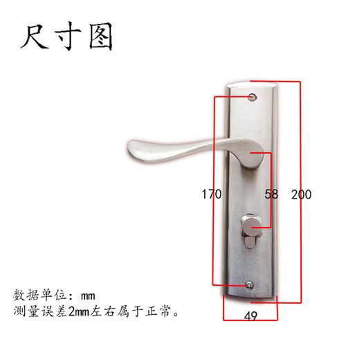 换锁老式锁方面板房间门锁58锁体经典卧室内实木门锁孔距170mm