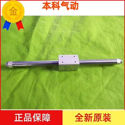 全新原装CY3B40-450/500/600/700/800/900/1000磁偶式无杠气缸