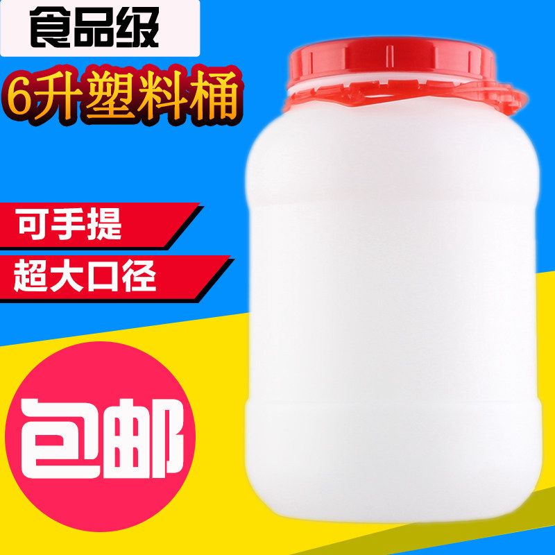 6升食品级塑料密封罐 6公斤 蚝油桶 12斤大鸡鸭鹅蛋桶 大米桶,童鞋/婴儿鞋/亲子鞋,量脚器,淘宝优惠券,粉丝福利购,淘宝优惠卷