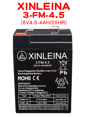 XINLEINA儿童电动车电瓶通用摩托车蓄电池大容量6V4.5ah/20hr/7AH