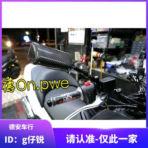 SIMOTA碳纤维后视镜方形镜 FORCE 新劲战 BWSR 曼巴MMBCU/TMAX560
