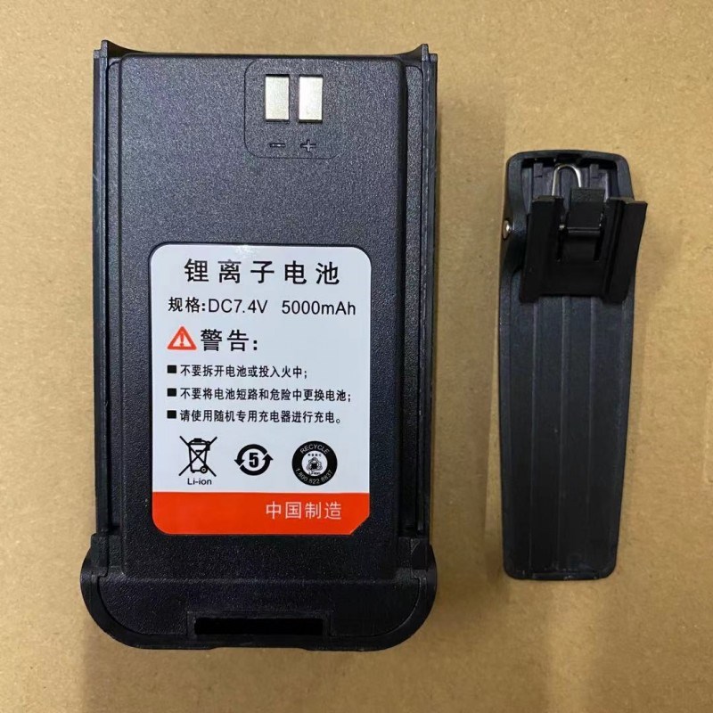 KMD凯美达D558N68对讲机电板DC7.4V5000mAh TD200TD368锂离子电池