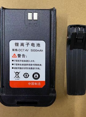 KMD凯美达D558N68对讲机电板DC7.4V5000mAh TD200TD368锂离子电池