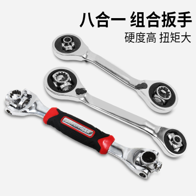 KAKN扳手48合一多功能套筒扳手八合一6-14mm内六角套管扳手360度