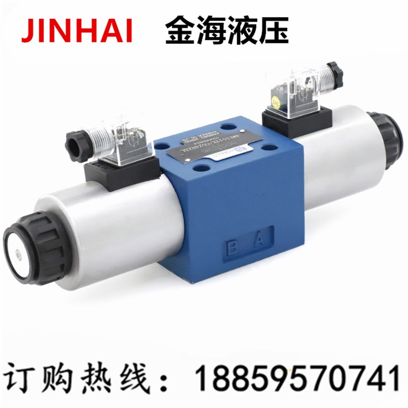 金海JINHAI液压电磁阀4WE10E3X/CG24NZ5L 4WE10E3X/CW220RNZ5L 6D