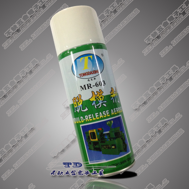 正品亏本 通达兴MR-603 油性 中性 干性脱模剂 离型剂