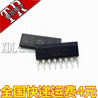 直插 UPC1237HA C1237HA ZIP单排 喇叭保护电路IC 保护芯片 全新